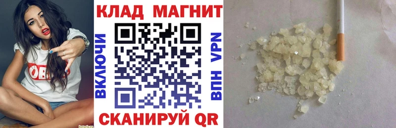 Где найти наркотики Клинцы A PVP  ГАШИШ  Кетамин  Конопля  Псилоцибиновые грибы 