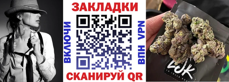 Каннабис Клинцы