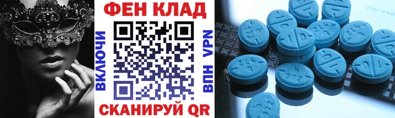 Amphetamine 98% это формула Клинцы магазин продажи