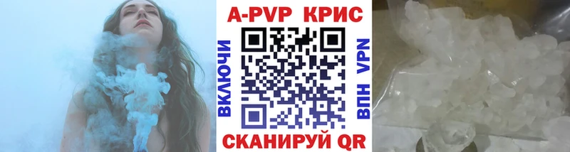 купить наркотик  Клинцы  Alpha-PVP СК 