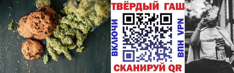 Еда ТГК марихуана  Клинцы 