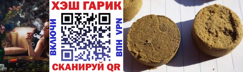 где можно купить наркотик  Клинцы  ГАШ hashish 