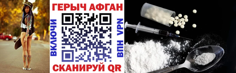 ГЕРОИН гречка Клинцы