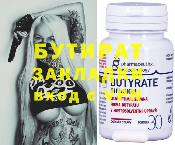 альфа пвп VHQ Абаза