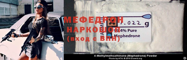 Альфа ПВП Абинск