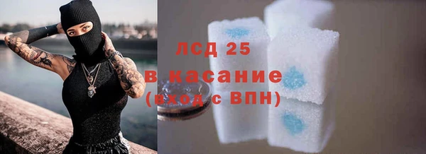 соль курить ск Алексеевка