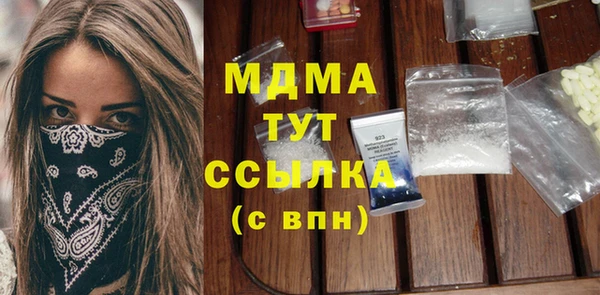 Альфа ПВП Абинск