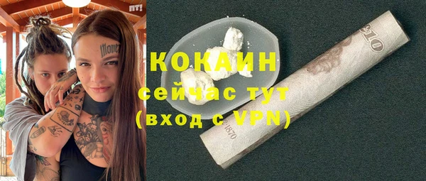 соль курить ск Алексеевка