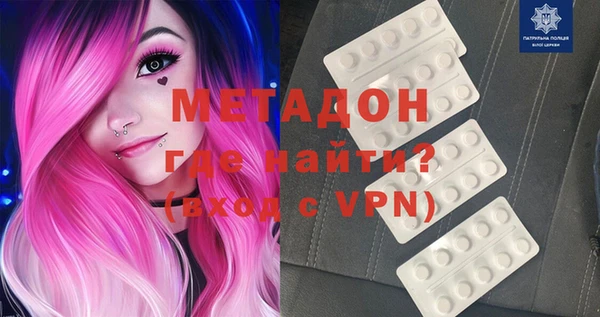 Альфа ПВП Абинск