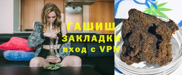 альфа пвп VHQ Абаза