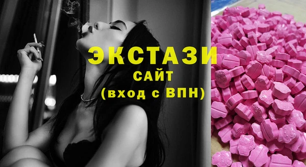 альфа пвп VHQ Абаза