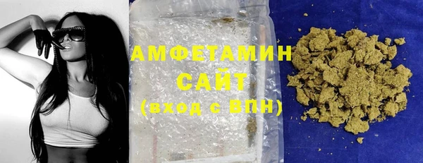 альфа пвп VHQ Абаза