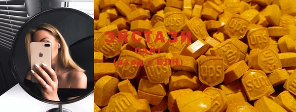 альфа пвп VHQ Абаза