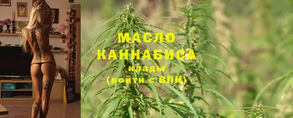 метадон Абдулино