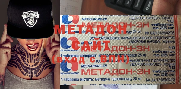 альфа пвп VHQ Абаза
