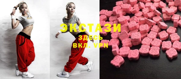 альфа пвп VHQ Абаза