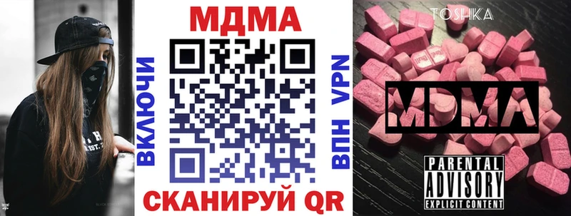 MDMA VHQ  купить   Клинцы 