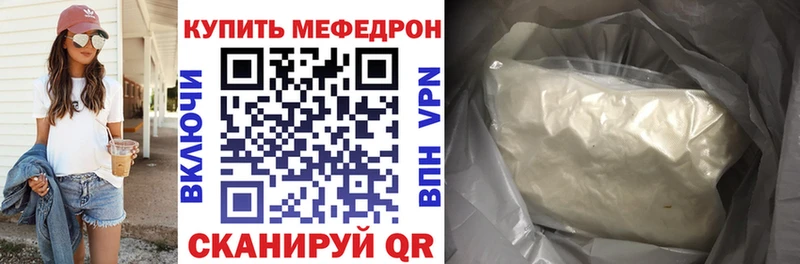 hydra ТОР  купить   Клинцы  Мефедрон 4 MMC 
