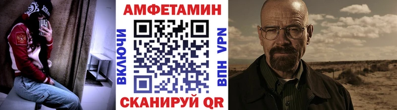 Метамфетамин витя  Клинцы 