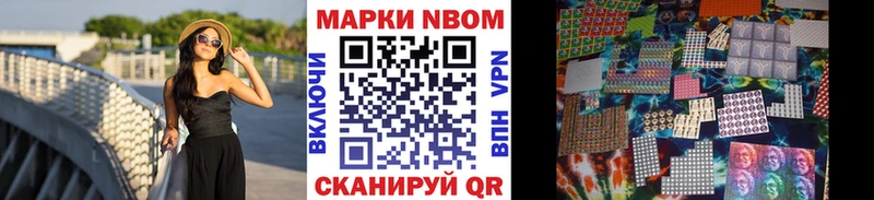купить наркотик  Клинцы  Наркотические марки 1500мкг 