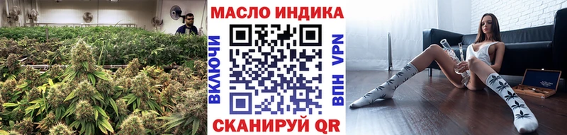 Дистиллят ТГК гашишное масло МЕГА онион Клинцы