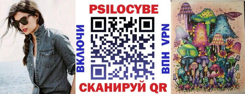 Псилоцибиновые грибы Cubensis  где продают наркотики  Клинцы 
