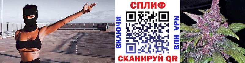 МАРИХУАНА White Widow где можно купить наркотик Клинцы